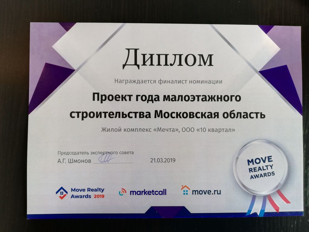 IMG_20190328_153058.jpg