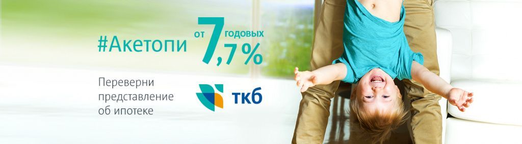 баннеры_1440х400_акетопи_вторичка2.jpg баннеры_1440х400_акетопи_вторичка2.jpg